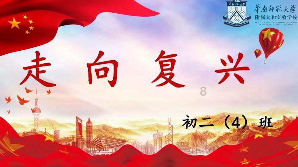 太酷啦!最繁华的古晋阳!