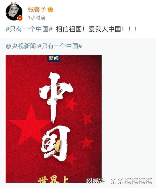 硕大的苹果